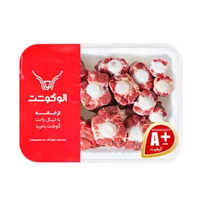 گوشت دنبالچه گوساله خرد شده الوگوشت - یک کیلوگرم