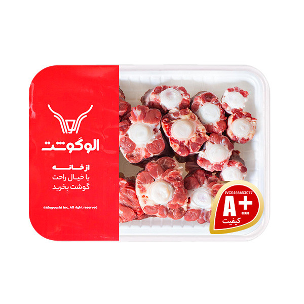گوشت دنبالچه گوساله خرد شده الوگوشت - یک کیلوگرم