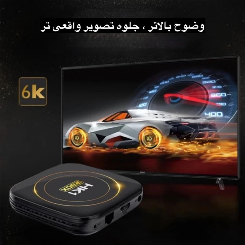 عکس شماره 12 : اندروید باکس مدل hk1 rbox 64-4gb به همراه کیبورد بی سیم