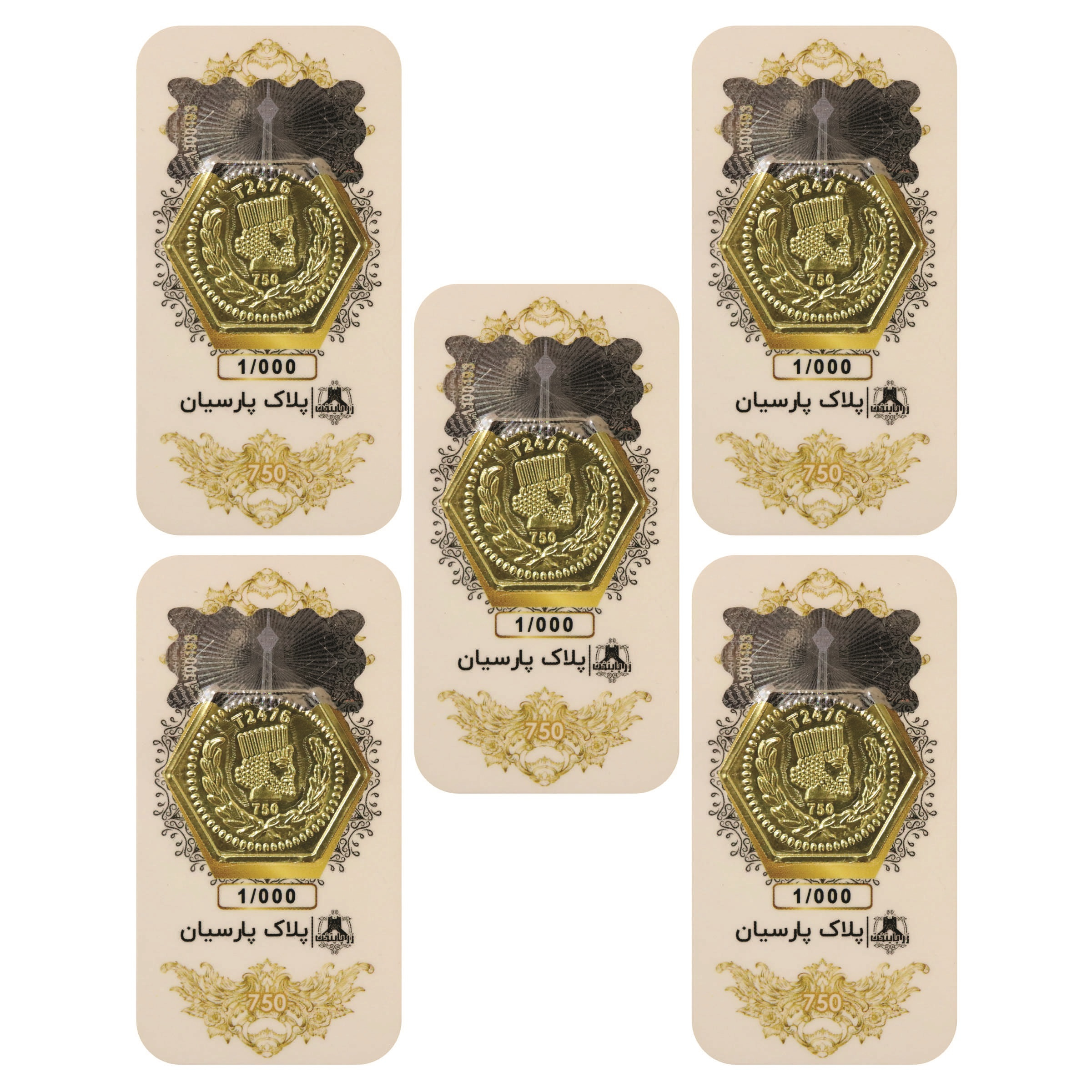 سکه گرمی 18 عیار پارسیان زر پایتخت مدل ZP5000 بسته 5 عددی