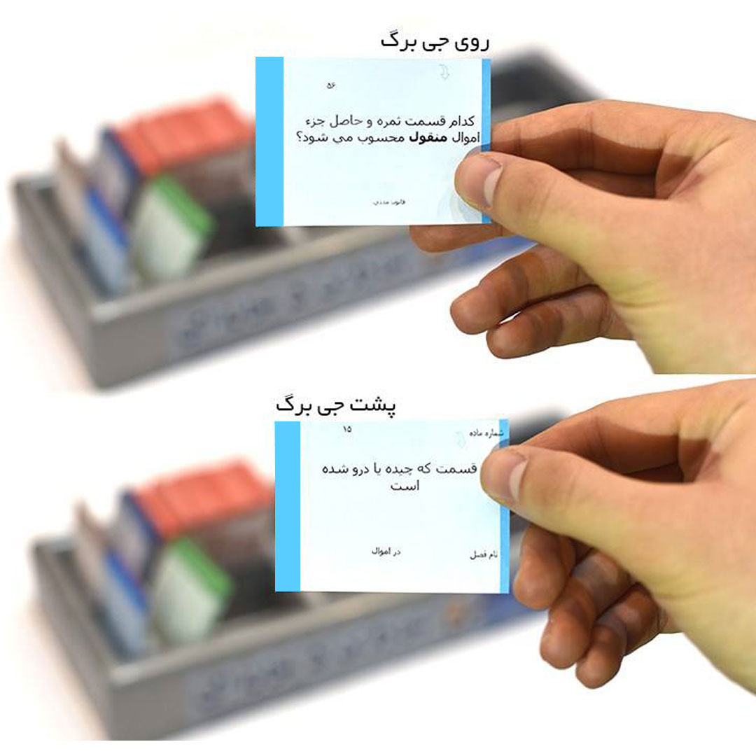 دوره آمادگی آزمون سردفتری اسناد رسمی انتشارات جی 5 چتر نجات