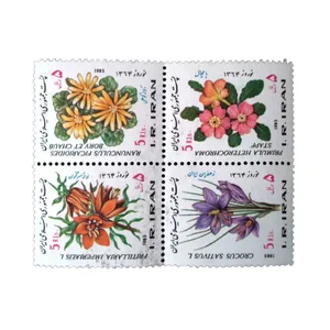 تمبر یادگاری مدل یادبود نوروز 1364 کد IR5123 مجموعه 4 عددی