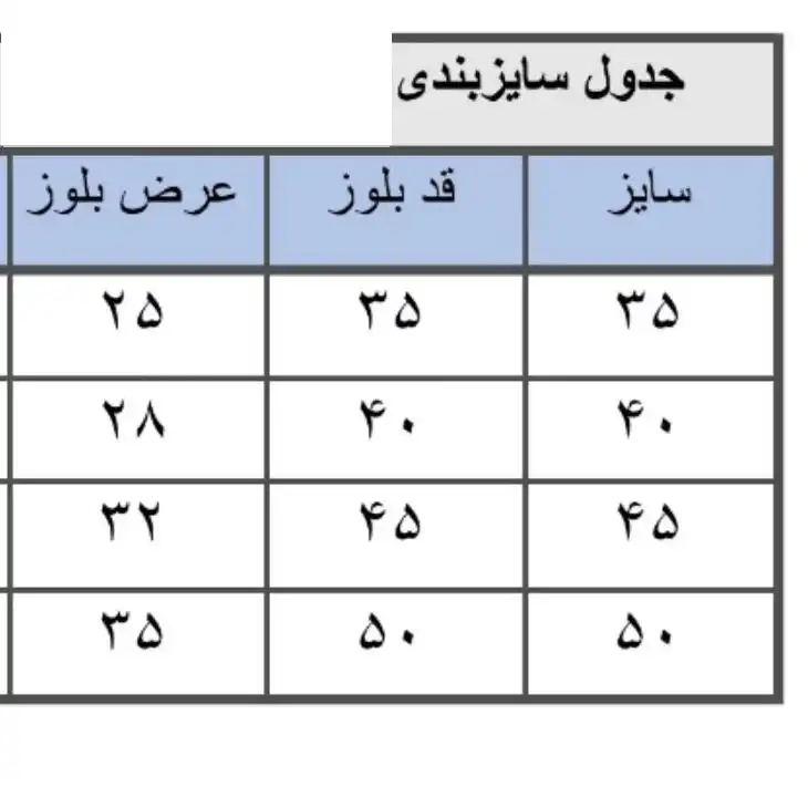 تیشرت بچگانه طرح سگ های نگهبان کد 1100