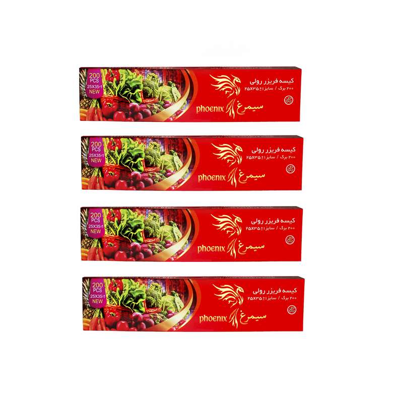 کیسه فریزر سیمرغ مدل 02 چهار بسته 200 عددی