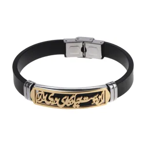 دستبند طرح شعر کد 5