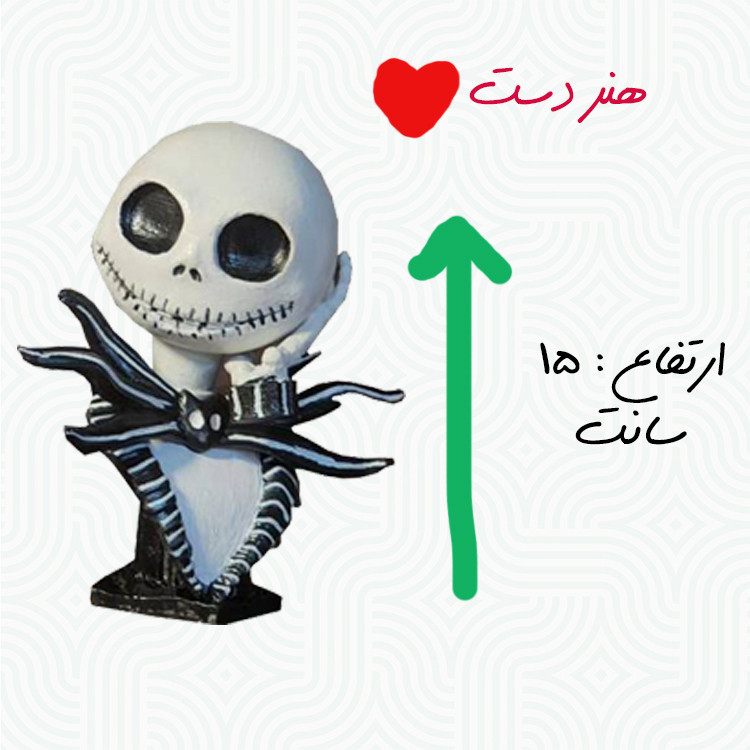 فیگور کاف تینگز مدل کابوس قبل از کریسمس طرح جک اسکلینگتون