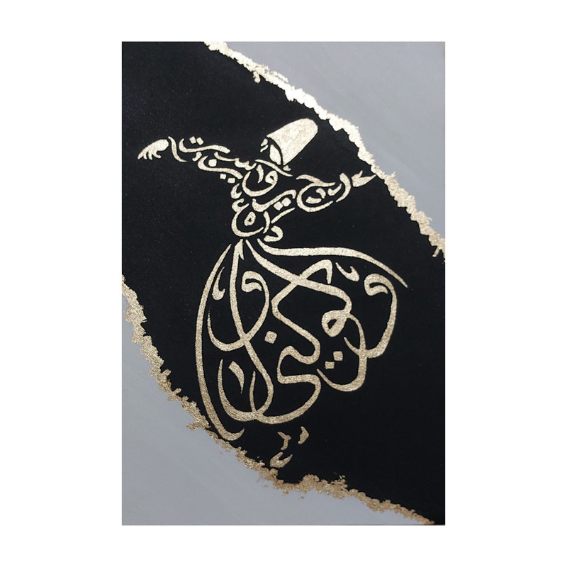 تابلو نقاشی مدل رقص سماع کد 1