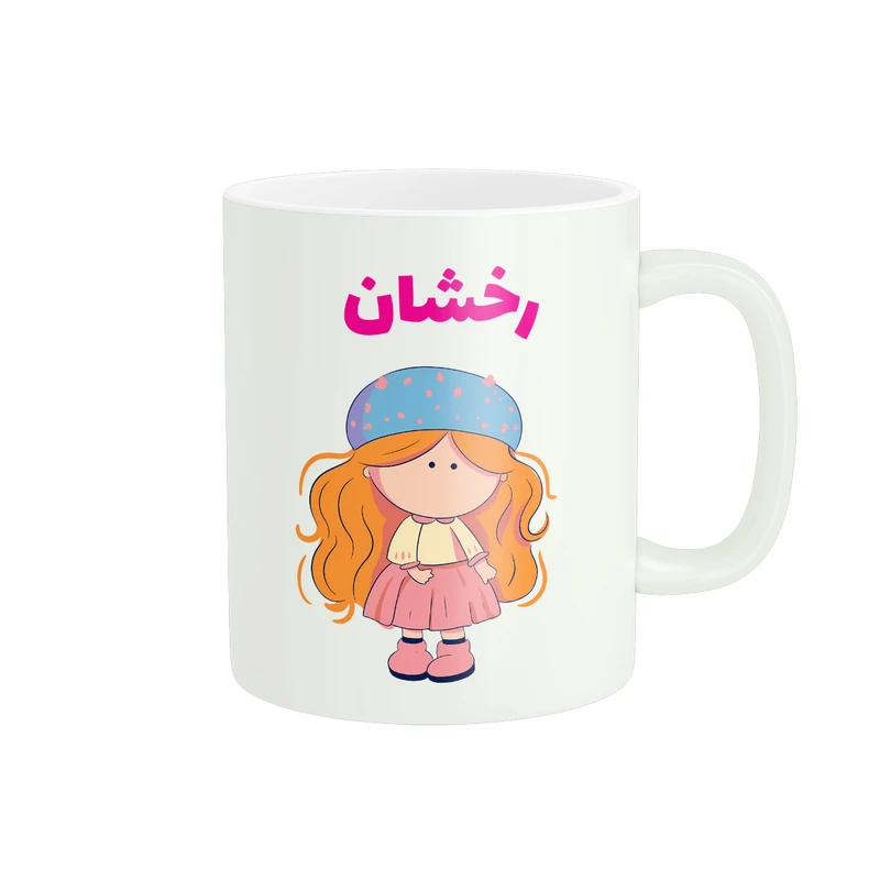 ماگ پاد آفرین طرح دخترانه مدل اسم شخصی رخشان کد C330