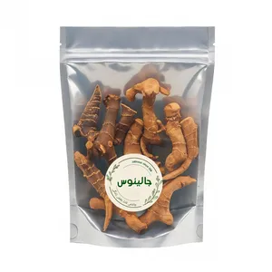 خولنجان جالینوس - 200 گرم