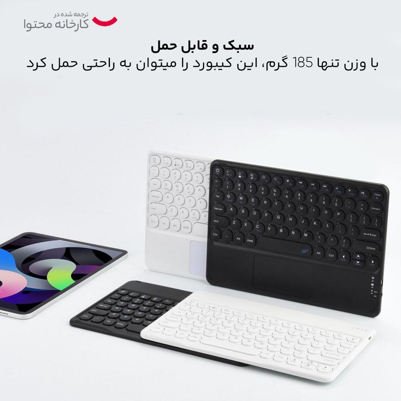 کیبوردبی سیم تبلت کوتتسی مدل 64002