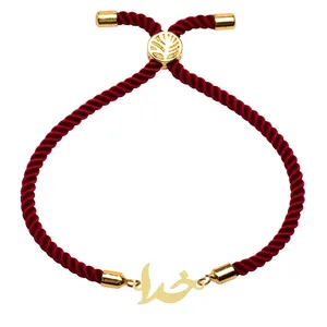 دستبند طلا 18 عیار زنانه الن نار مدل خدا ELN100265