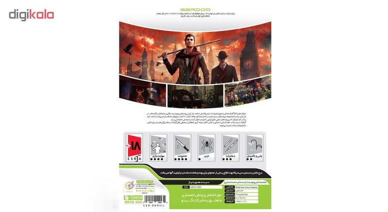 بازی گردو Sherlock Holmes Crimes & Punishments مخصوص XBOX 360