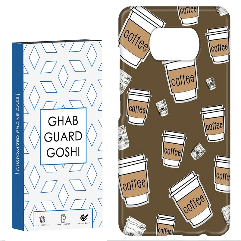 کاور قاب گارد گوشی طرح کافی کد Dimo-560 مناسب برای گوشی موبایل شیائومی POCO X3 / X3 PRO / X3 NFC