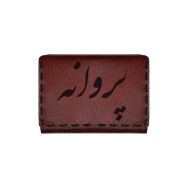 جاکارتی چرمی طرح اسم پروانه