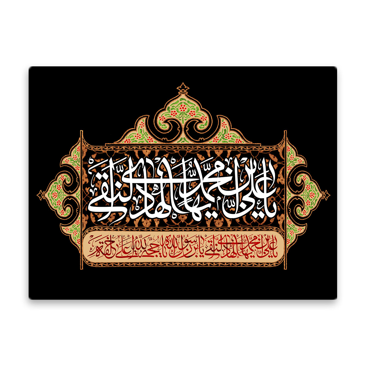 کاشی اطلس آبی طرح یا علی بن محمد ایها هادی نقی  مدل T5202