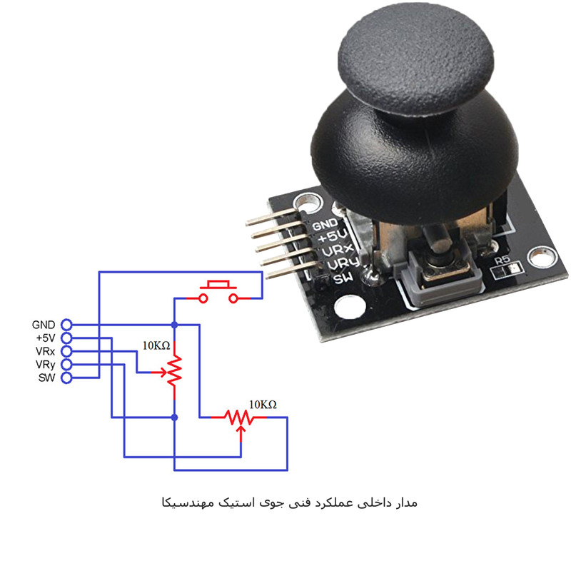 ماژول جوی استیک مهندسیکا مدل J2XY