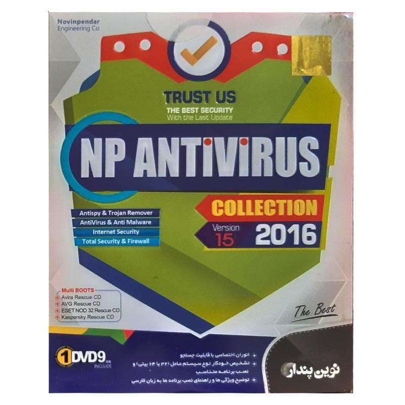 آنتی ویروس نوین پندار نسخه Collection 2016 آنتی ویروس نوین پندار نسخه Collection 2016