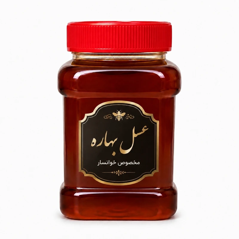 عسل طبیعی بهاره مخصوص خوانسار - ۵۴۰ گرم