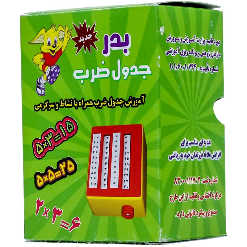 عکس شماره 2