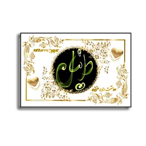تابلو خطاطی مدل اسم نوشته دانیال کد N467