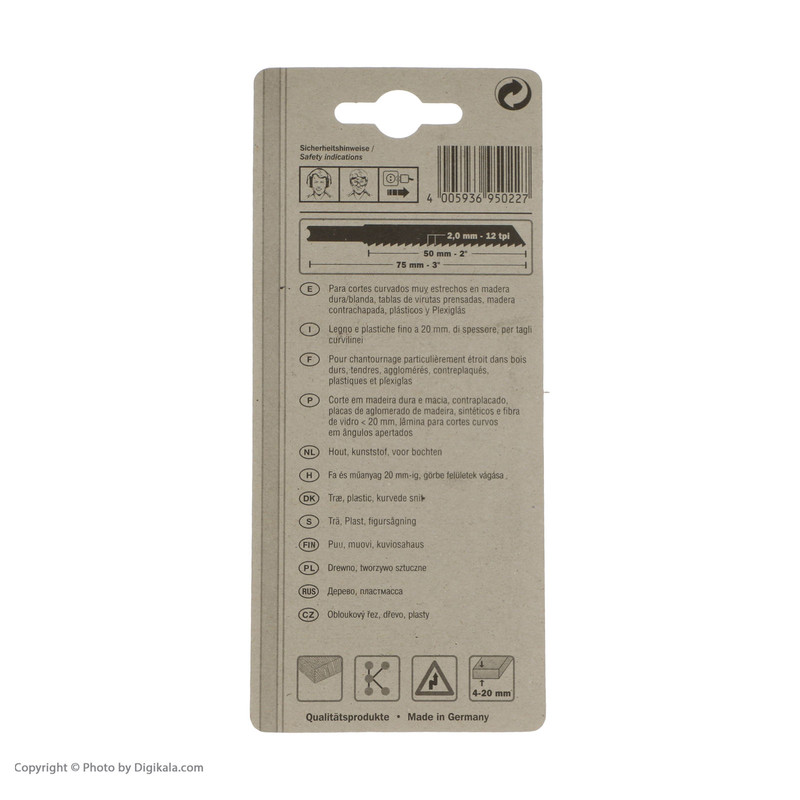 تیغه اره عمودبر اچ او شوماخر + سون مدل C5