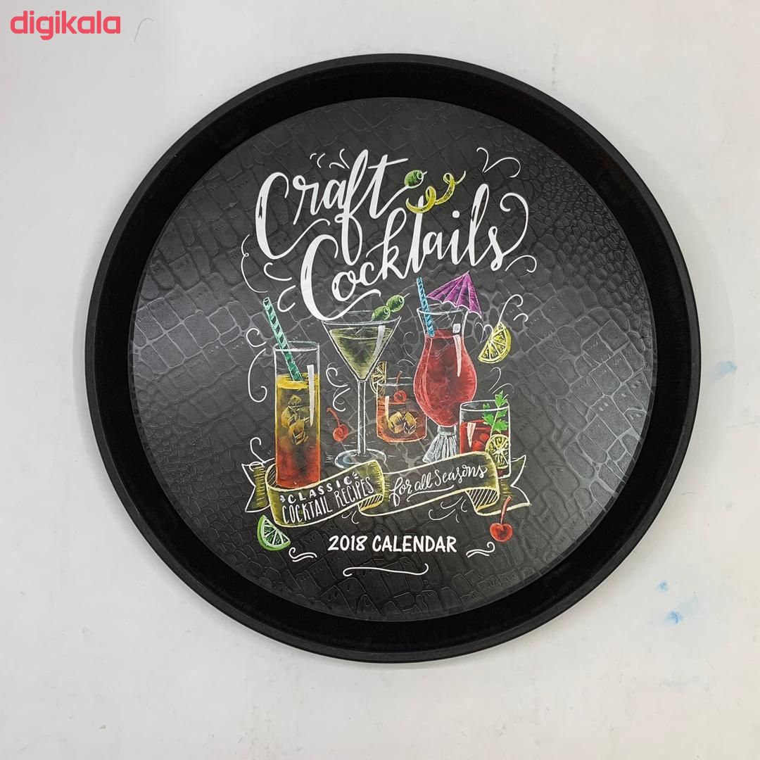 سینی رایکا مدل COCKTAILS کد SHR 373 main 1 3