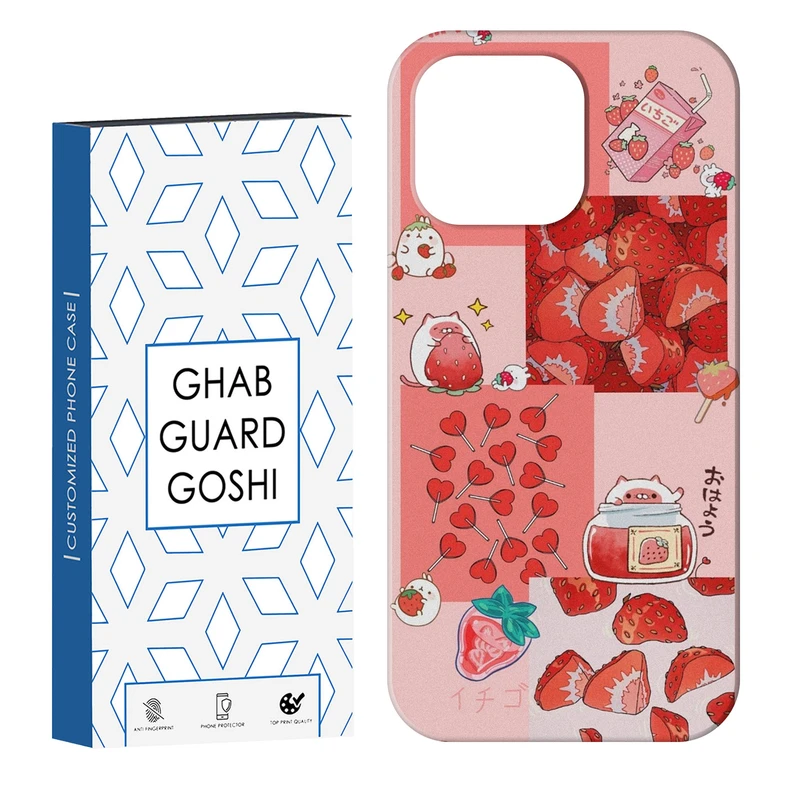 کاور قاب گارد گوشی طرح توت فرنگی کد Dimo-275 مناسب برای گوشی موبایل اپل IPHONE 16 PRO   