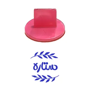 مهر حس آمیزی مدل برگی طرح ستاره