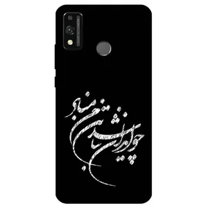 Megafone Typography 2392 Cover For Honor 9x Lite