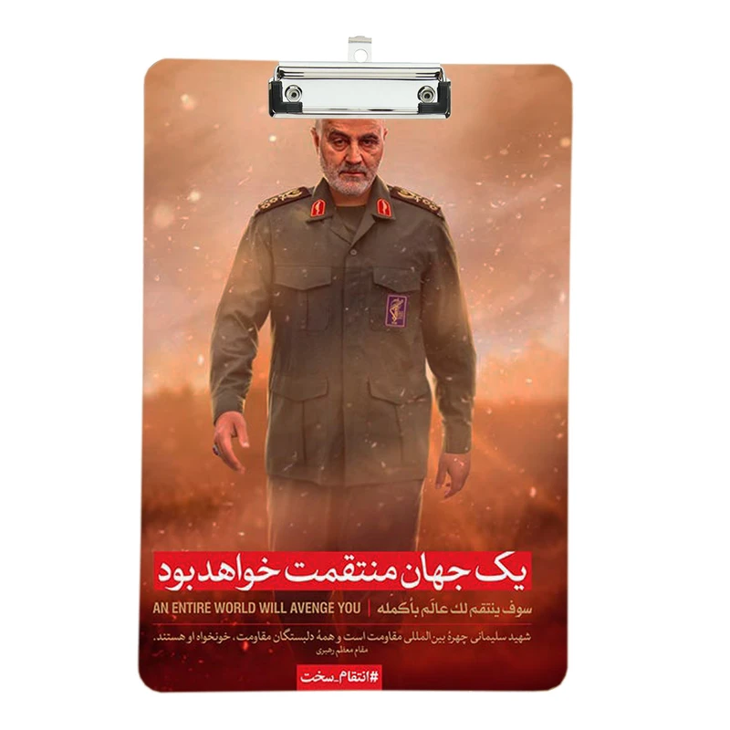 تخته شاسی طرح سردار سلیمانی tq5 سایز A4