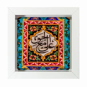 تابلو مبین ایده مدل امام علی (ع) Tm20 کد 376