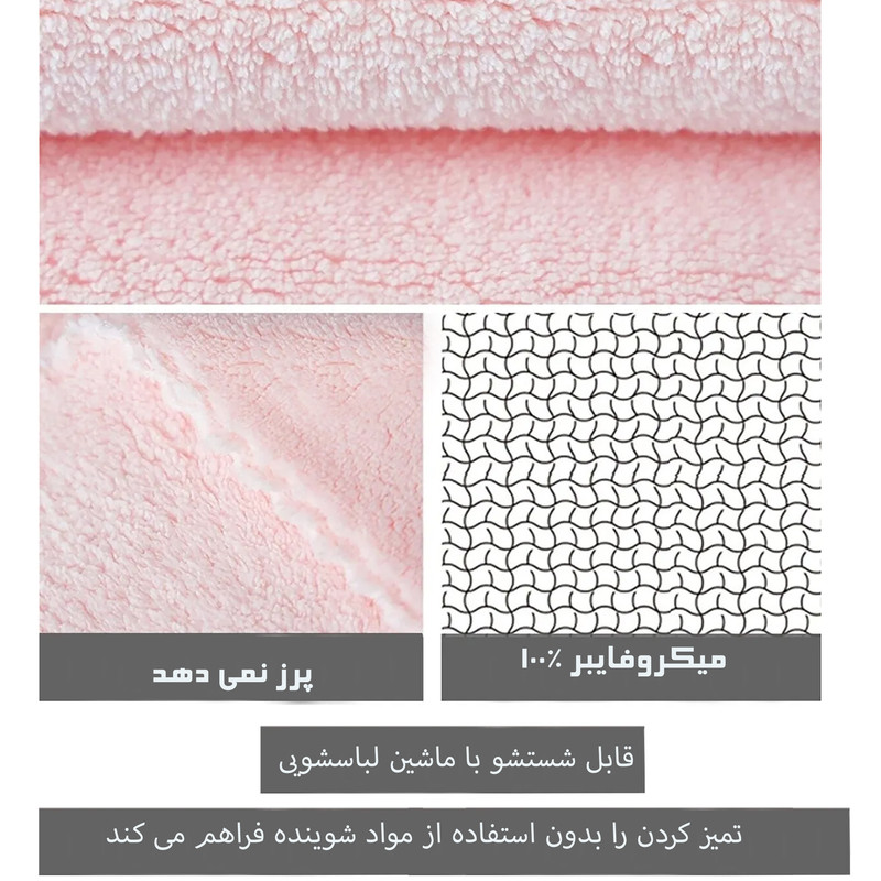 دستمال آشپزخانه پروف مدل Bezi مجموعه 2 عددی دستمال آشپزخانه پروف مدل Bezi مجموعه 2 عددی