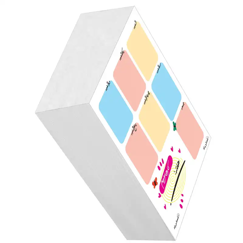 کاغذ یادداشت مستر راد طرح برنامه ریزی روزانه کد 1400 بسته 50 عددی