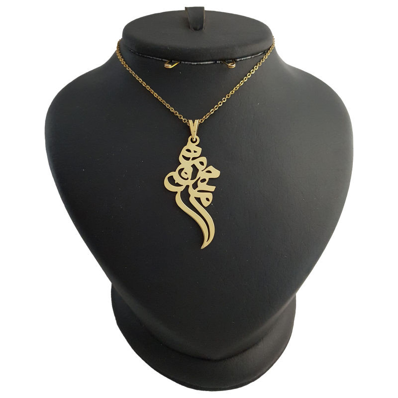 گردنبند طلا 18 عیار زنانه لیردا مدل اسم معصومه کد akm 242