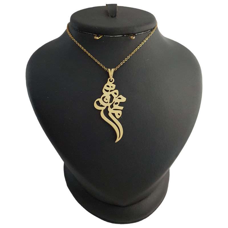 گردنبند طلا 18 عیار دخترانه لیردا مدل اسم معصومه کد akm 242