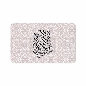 MAHOOT Nastaliq-2 Cover Sticker for Samsung Galaxy Tab A 10.1 2016 T585
