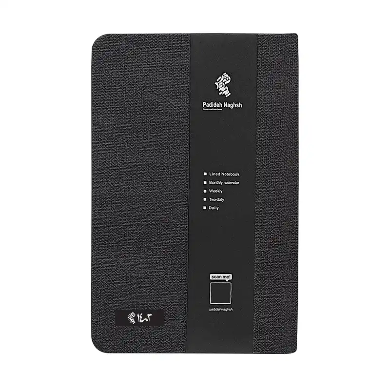 سالنامه سال 1403 پدیده نقش مدل جین