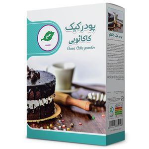 نقد و بررسی پودر کیک کاکایو جمع - 500 گرم توسط خریداران