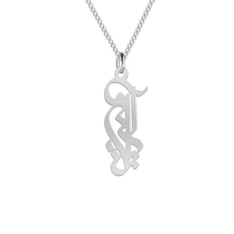 گردنبند نقره زنانه لیردا مدل اسم آیلین gan sss 89 گردنبند نقره زنانه لیردا مدل اسم آیلین gan sss 89