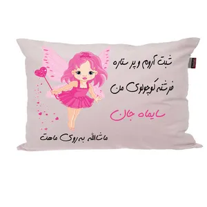 بالش ناریکو مدل نوزاد طرح دخترانه اسم سایماه کد 03343