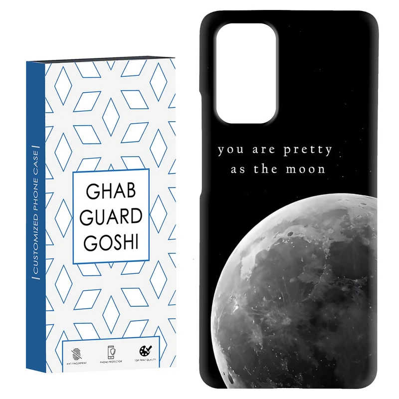 کاور قاب گارد گوشی طرح ماه کد Dimo-079 مناسب برای گوشی موبایل شیائومی Redmi Note 9 4G / Redmi 9T