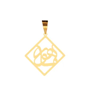 آویز گردنبند طلا 18 عیار زنانه آمانژ مدل D11469 ماهور