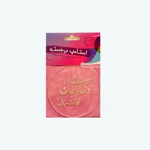 ابزار تزیین فوندانت مدل استامپ برجسته کد D10