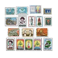 تمبر یادگاری مدل سال 1360 کد n-45 بسته 17 عددی