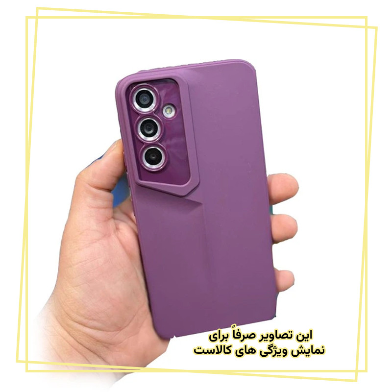 کاور قاب ایران مدل POR مناسب برای گوشی موبایل سامسونگ Galaxy S21 FE 
