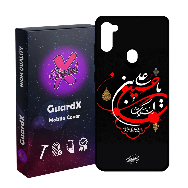 کاور گارد ایکس طرح محرم 1 مدل Glass10456 مناسب برای گوشی موبایل سامسونگ Galaxy A11/M11