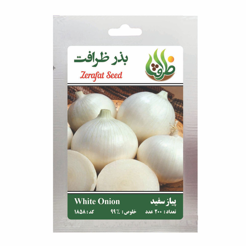 بذر پیاز سفید ظرافت مدل BZ1858
