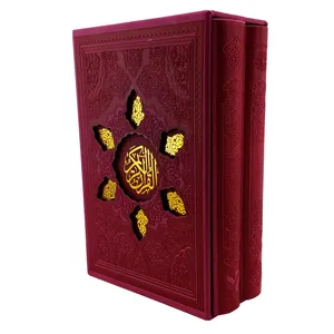 کتاب فالنامه حافظ شیرازی و قرآن کریم ترجمه انصاریان انتشارات پیام عدالت