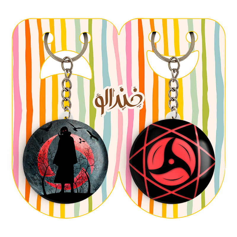 جاکلیدی خندالو مدل شارینگان و اوچیها ایتاچی انیمه ناروتو کد 1124911252 مجموعه 2 عددی