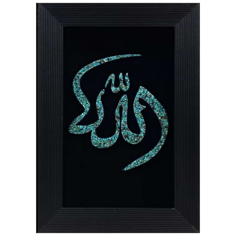 تابلو فیروزه کوبی طرح الله کد 01